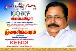 Opening invitation Banner