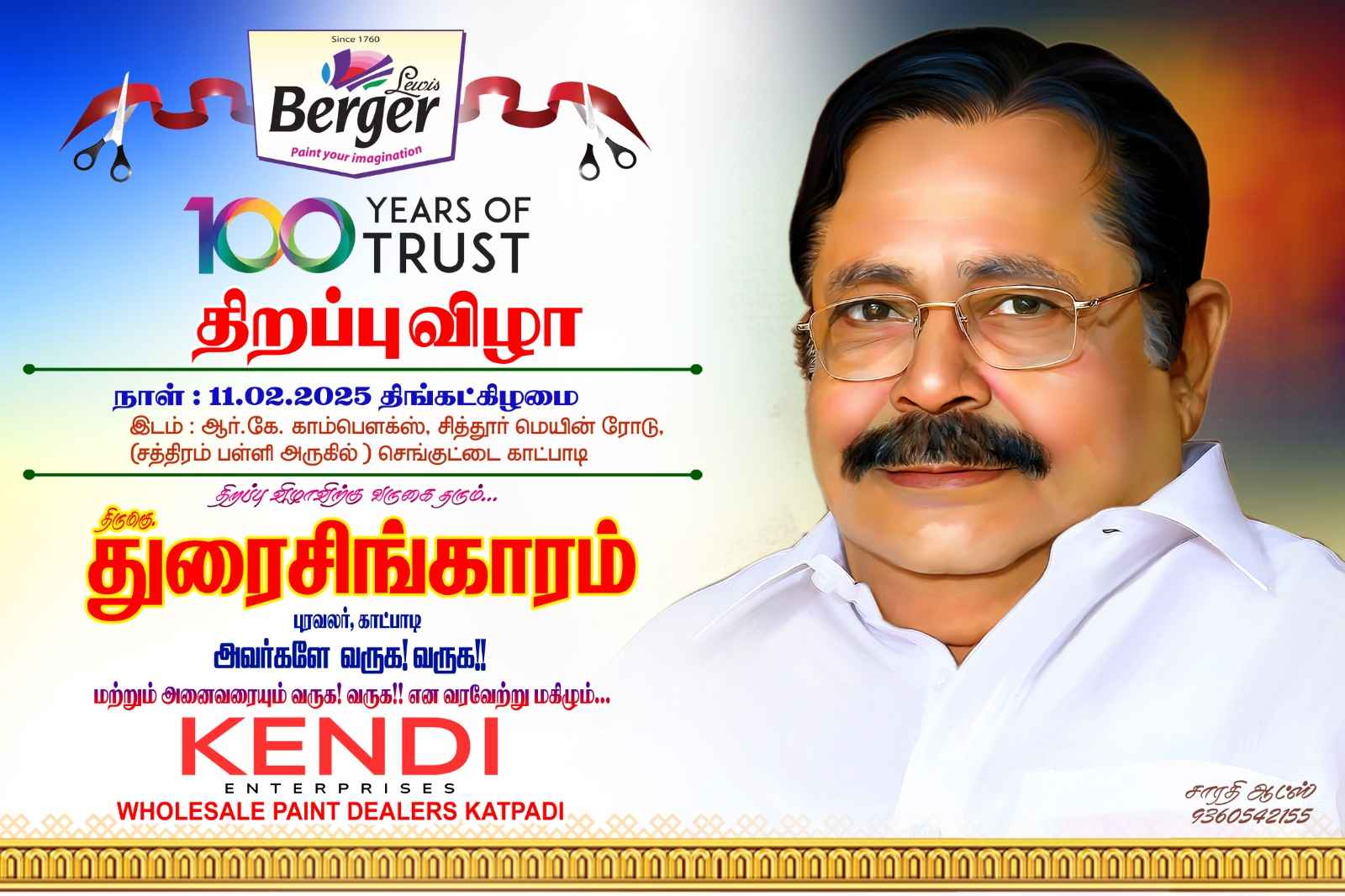 Opening invitation Banner Opening invitation Banner